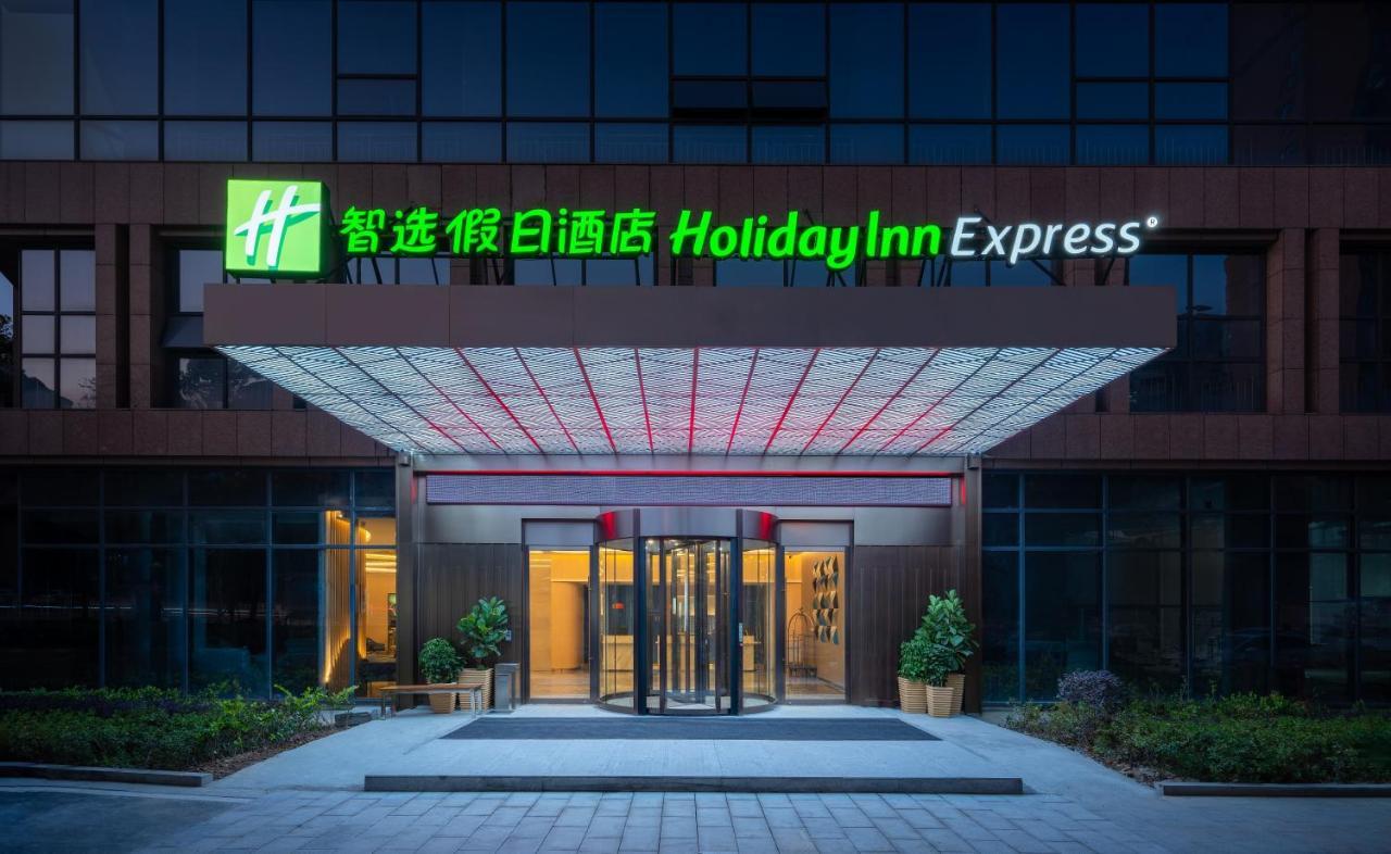 长沙市府智选假日酒店 外观 照片