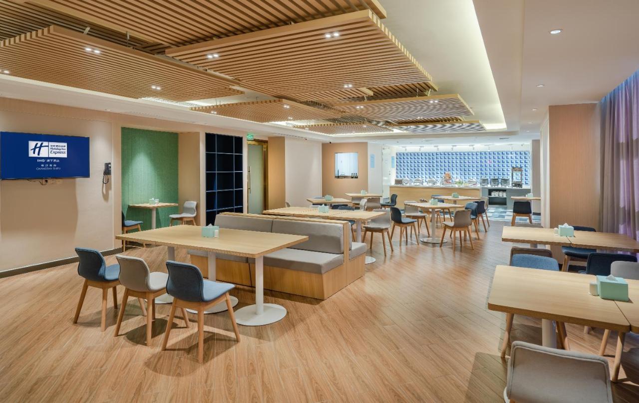 长沙市府智选假日酒店 外观 照片